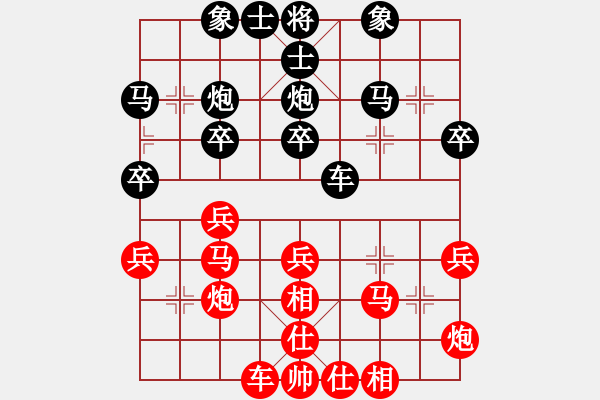 象棋棋譜圖片：一彎月如鉤(9星)-和-鐮刀幫羞花(5f) - 步數(shù)：30 