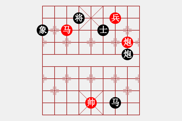 象棋棋譜圖片：一彎月如鉤(9星)-和-鐮刀幫羞花(5f) - 步數(shù)：300 