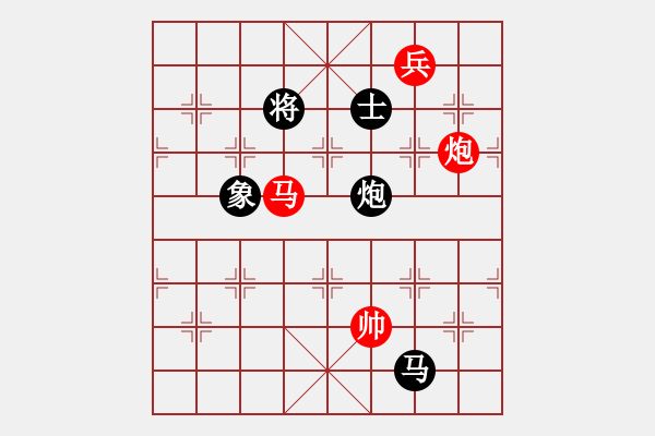 象棋棋譜圖片：一彎月如鉤(9星)-和-鐮刀幫羞花(5f) - 步數(shù)：310 