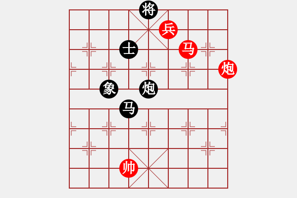 象棋棋譜圖片：一彎月如鉤(9星)-和-鐮刀幫羞花(5f) - 步數(shù)：350 