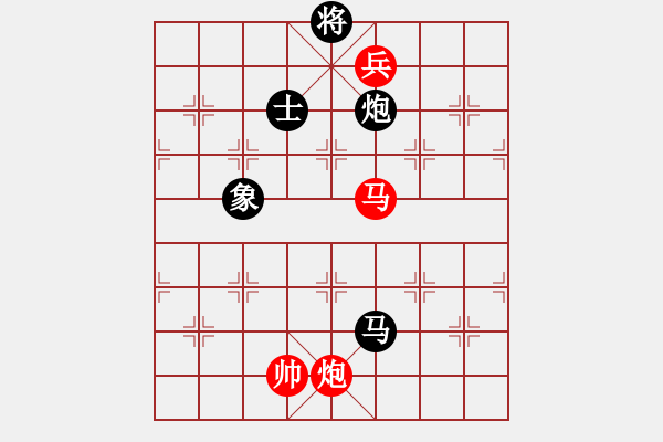 象棋棋譜圖片：一彎月如鉤(9星)-和-鐮刀幫羞花(5f) - 步數(shù)：380 