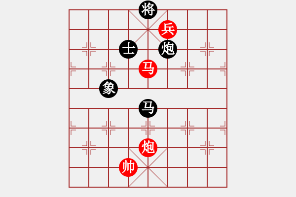 象棋棋譜圖片：一彎月如鉤(9星)-和-鐮刀幫羞花(5f) - 步數(shù)：390 