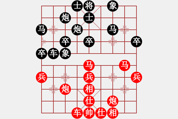 象棋棋譜圖片：一彎月如鉤(9星)-和-鐮刀幫羞花(5f) - 步數(shù)：40 