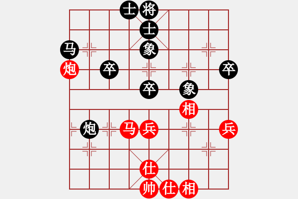 象棋棋譜圖片：一彎月如鉤(9星)-和-鐮刀幫羞花(5f) - 步數(shù)：70 