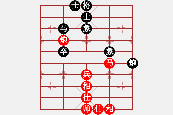 象棋棋譜圖片：一彎月如鉤(9星)-和-鐮刀幫羞花(5f) - 步數(shù)：80 