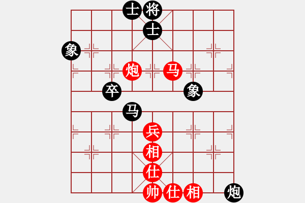 象棋棋譜圖片：一彎月如鉤(9星)-和-鐮刀幫羞花(5f) - 步數(shù)：90 