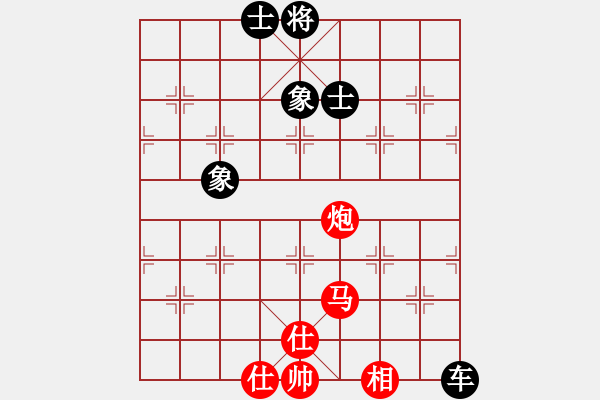 象棋棋谱图片：刘少(5段)-和-凌绝顶(5段) - 步数：100 