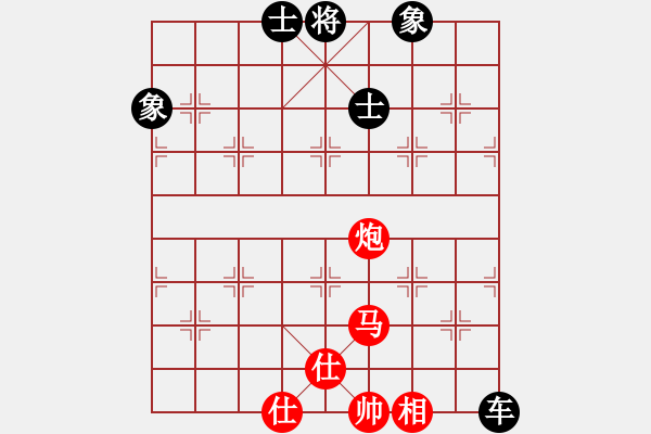 象棋棋谱图片：刘少(5段)-和-凌绝顶(5段) - 步数：109 