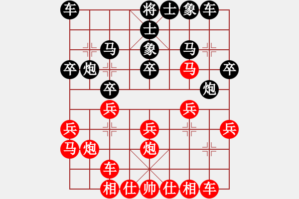 象棋棋谱图片：刘少(5段)-和-凌绝顶(5段) - 步数：20 