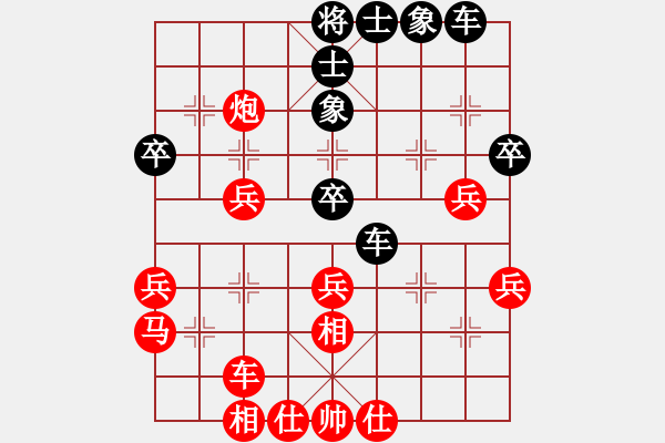 象棋棋谱图片：刘少(5段)-和-凌绝顶(5段) - 步数：40 