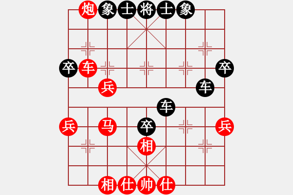 象棋棋谱图片：刘少(5段)-和-凌绝顶(5段) - 步数：50 