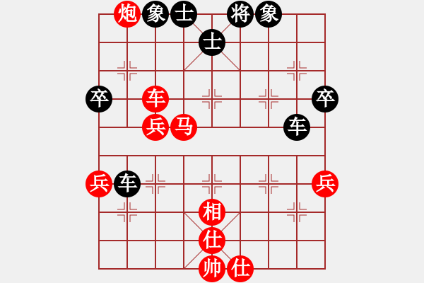 象棋棋谱图片：刘少(5段)-和-凌绝顶(5段) - 步数：60 