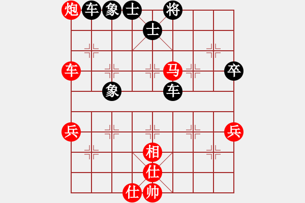 象棋棋谱图片：刘少(5段)-和-凌绝顶(5段) - 步数：70 