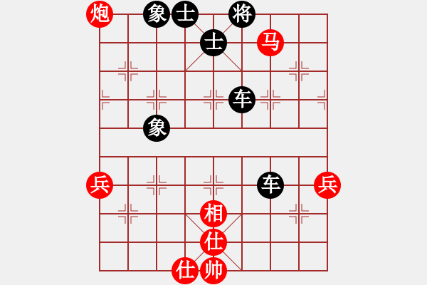 象棋棋谱图片：刘少(5段)-和-凌绝顶(5段) - 步数：80 