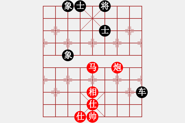 象棋棋谱图片：刘少(5段)-和-凌绝顶(5段) - 步数：90 