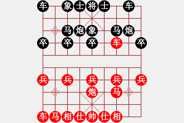 象棋棋譜圖片：14金城對局：彭述圣(讓右炮先勝)劉信 - 步數(shù)：10 