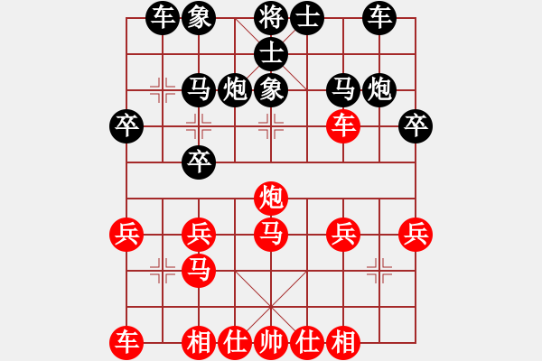 象棋棋譜圖片：14金城對局：彭述圣(讓右炮先勝)劉信 - 步數(shù)：20 