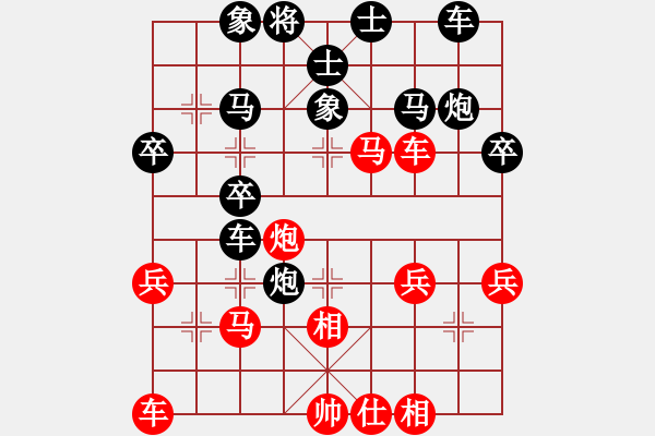 象棋棋譜圖片：14金城對局：彭述圣(讓右炮先勝)劉信 - 步數(shù)：30 