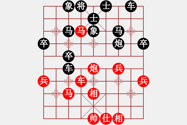 象棋棋譜圖片：14金城對局：彭述圣(讓右炮先勝)劉信 - 步數(shù)：40 