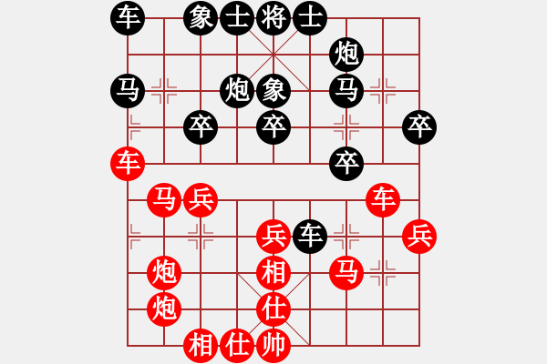 象棋棋譜圖片：北京市等級(jí)賽3任剛先勝薛洪林 - 步數(shù)：30 