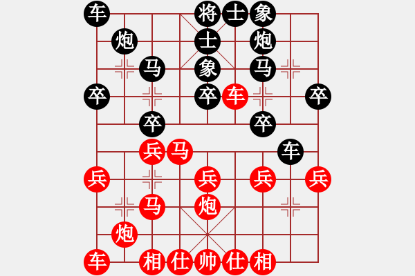 象棋棋譜圖片：zbabzaba(9級)-和-希臘戰(zhàn)神(5級) - 步數(shù)：30 