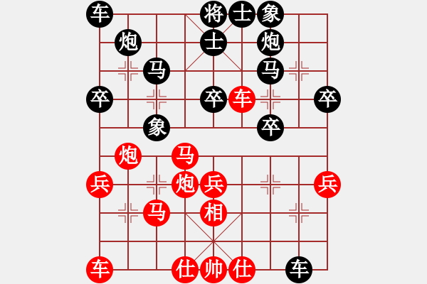 象棋棋譜圖片：zbabzaba(9級)-和-希臘戰(zhàn)神(5級) - 步數(shù)：40 