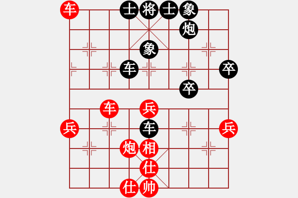 象棋棋譜圖片：zbabzaba(9級)-和-希臘戰(zhàn)神(5級) - 步數(shù)：70 