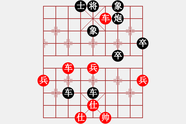 象棋棋譜圖片：zbabzaba(9級)-和-希臘戰(zhàn)神(5級) - 步數(shù)：80 