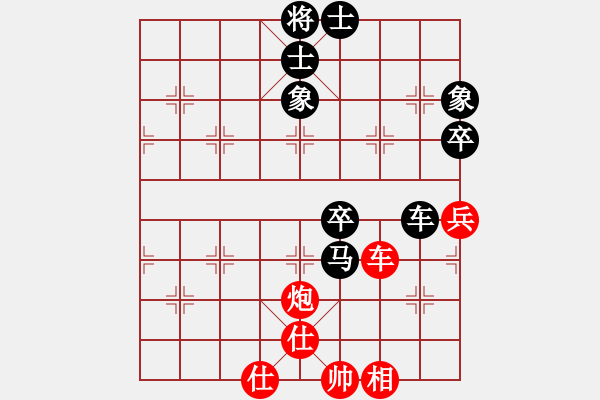 象棋棋譜圖片：lyztd(4段)-負-妻疑(7段) - 步數(shù)：100 