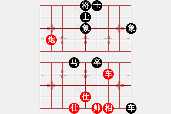 象棋棋譜圖片：lyztd(4段)-負-妻疑(7段) - 步數(shù)：110 