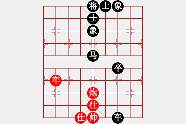 象棋棋譜圖片：lyztd(4段)-負-妻疑(7段) - 步數(shù)：120 