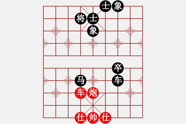 象棋棋譜圖片：lyztd(4段)-負-妻疑(7段) - 步數(shù)：130 