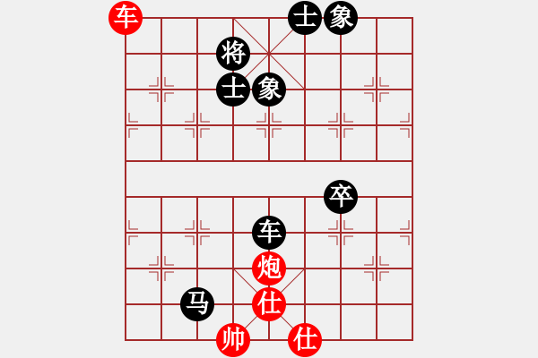 象棋棋譜圖片：lyztd(4段)-負-妻疑(7段) - 步數(shù)：140 