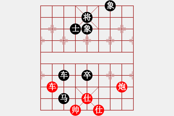 象棋棋譜圖片：lyztd(4段)-負-妻疑(7段) - 步數(shù)：150 