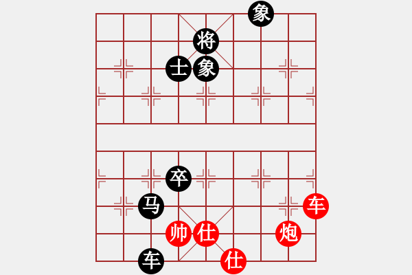 象棋棋譜圖片：lyztd(4段)-負-妻疑(7段) - 步數(shù)：160 