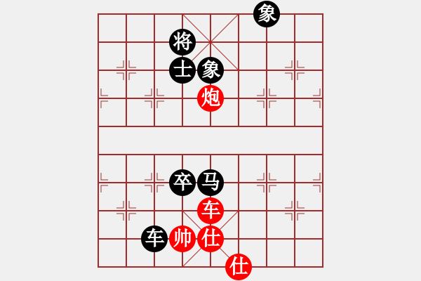 象棋棋譜圖片：lyztd(4段)-負-妻疑(7段) - 步數(shù)：170 