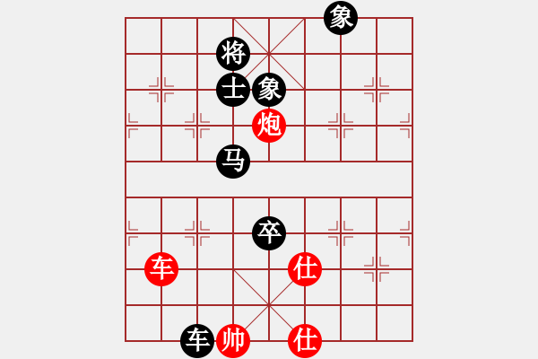 象棋棋譜圖片：lyztd(4段)-負-妻疑(7段) - 步數(shù)：180 