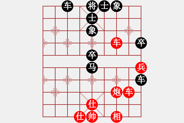 象棋棋譜圖片：lyztd(4段)-負-妻疑(7段) - 步數(shù)：70 