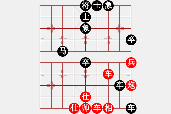 象棋棋譜圖片：lyztd(4段)-負-妻疑(7段) - 步數(shù)：80 