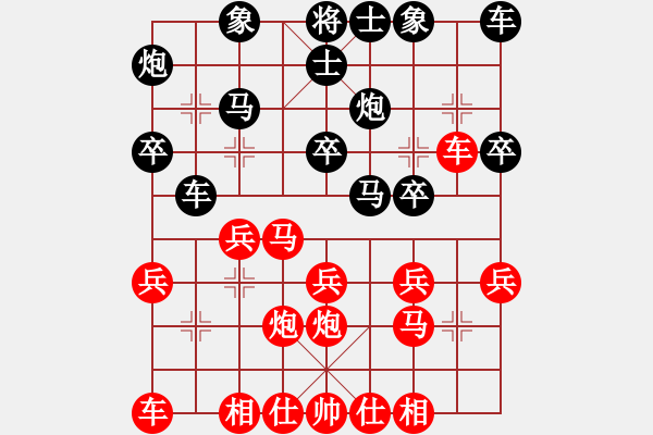 象棋棋譜圖片：丁海兵 先勝 胡智慧 - 步數(shù)：20 