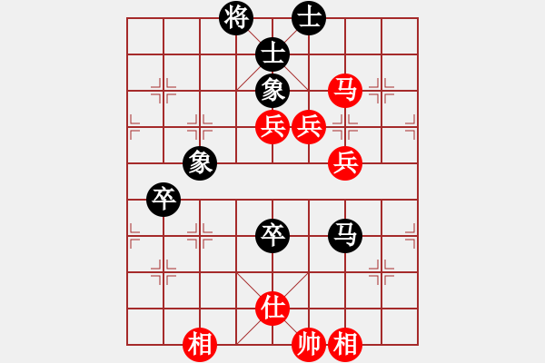 象棋棋譜圖片：2029局 E46-對兵轉(zhuǎn)兵底炮-天天AI選手 紅先和 小蟲引擎23層 - 步數(shù)：110 