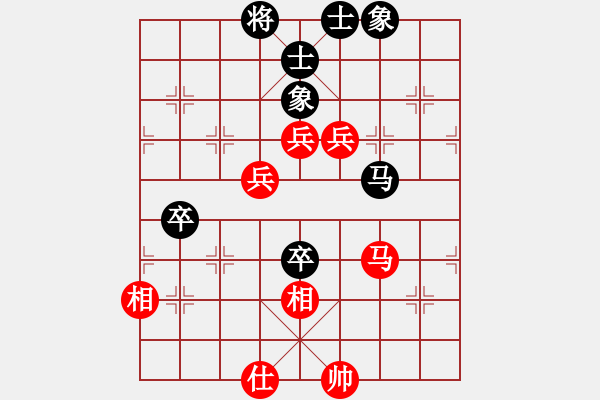 象棋棋譜圖片：2029局 E46-對兵轉(zhuǎn)兵底炮-天天AI選手 紅先和 小蟲引擎23層 - 步數(shù)：130 