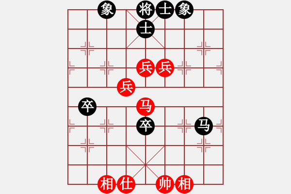 象棋棋譜圖片：2029局 E46-對兵轉(zhuǎn)兵底炮-天天AI選手 紅先和 小蟲引擎23層 - 步數(shù)：160 