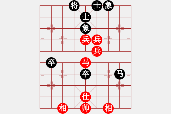 象棋棋譜圖片：2029局 E46-對兵轉(zhuǎn)兵底炮-天天AI選手 紅先和 小蟲引擎23層 - 步數(shù)：180 