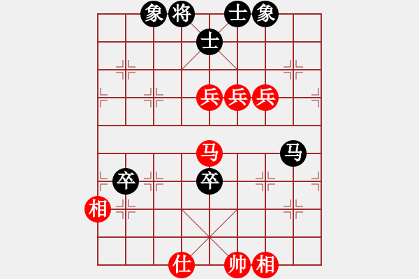 象棋棋譜圖片：2029局 E46-對兵轉(zhuǎn)兵底炮-天天AI選手 紅先和 小蟲引擎23層 - 步數(shù)：190 