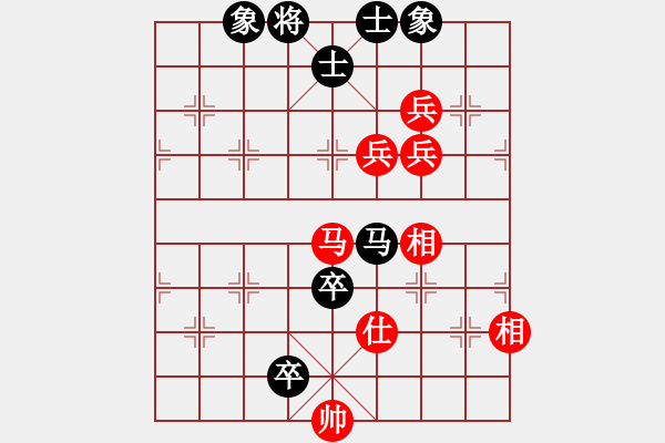 象棋棋譜圖片：2029局 E46-對兵轉(zhuǎn)兵底炮-天天AI選手 紅先和 小蟲引擎23層 - 步數(shù)：210 