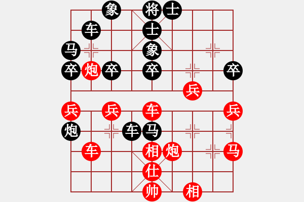 象棋棋譜圖片：2029局 E46-對兵轉(zhuǎn)兵底炮-天天AI選手 紅先和 小蟲引擎23層 - 步數(shù)：40 