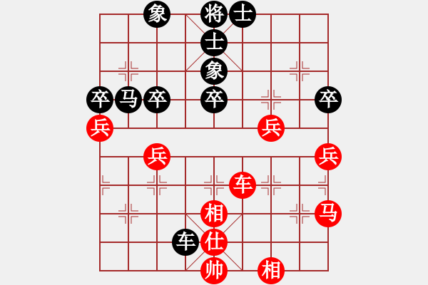 象棋棋譜圖片：2029局 E46-對兵轉(zhuǎn)兵底炮-天天AI選手 紅先和 小蟲引擎23層 - 步數(shù)：50 