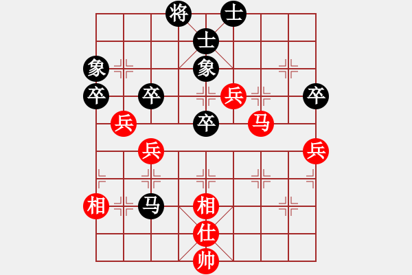 象棋棋譜圖片：2029局 E46-對兵轉(zhuǎn)兵底炮-天天AI選手 紅先和 小蟲引擎23層 - 步數(shù)：80 