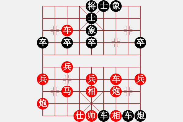 象棋棋譜圖片：淡雅 后勝 順 修改版，屏風棄馬新變2 - 步數(shù)：40 